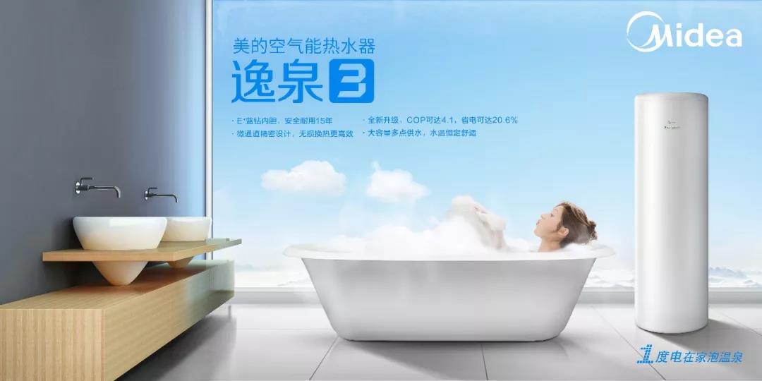 福客來家居告訴你,夏季如何洗一個舒爽澡?